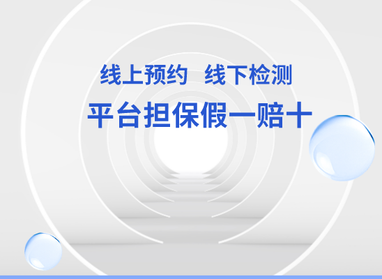 吉林磐石万核DNA检测咨询中心
