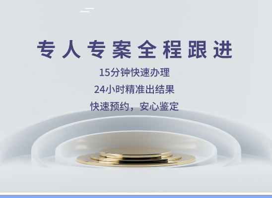 吉林磐石万核DNA检测咨询中心