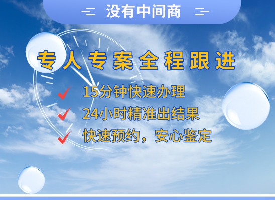 吉林磐石万核DNA检测咨询中心